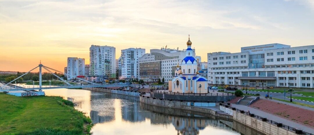 Белгород набережная