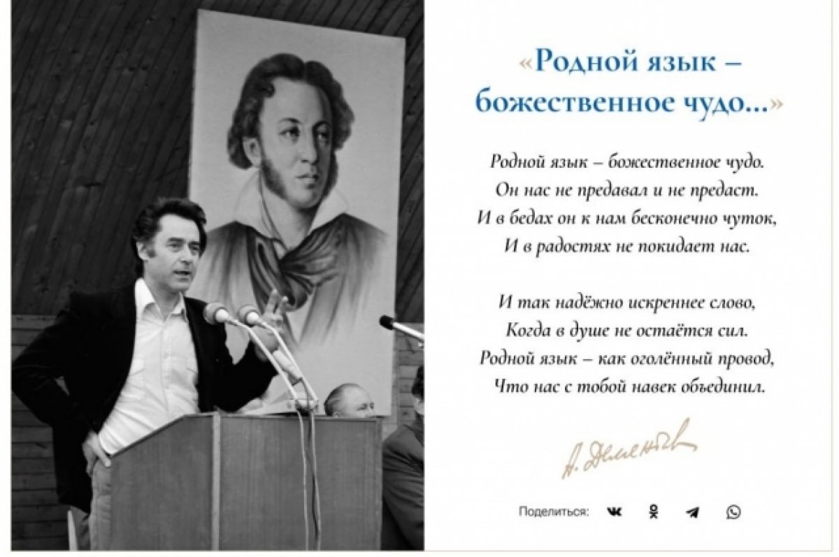    «Всё начинается с любви».