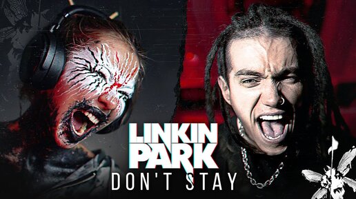 Linkin Park - Don't Stay  RUS COVER / НА РУССКОМ ft.  @KirillBabiev