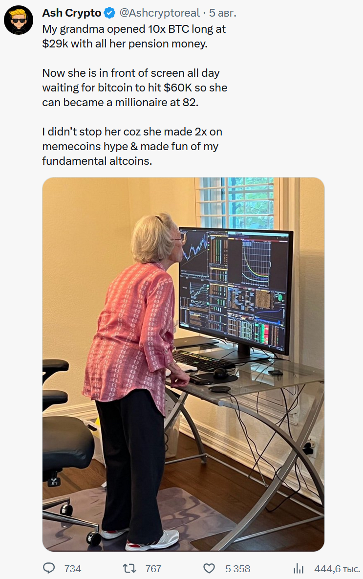 Доброе утро, всем привет!С понедельником. Посмотрим, что там на выходных.Все уже, конечно, в курсе, но... Я даже и не знаю, как вам сказать... стыдно...-21
