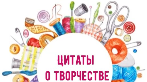 Цитаты о творчестве. 5. Спиноза Б.