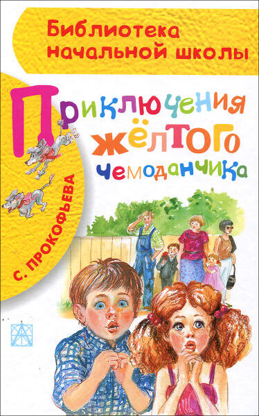    Фото: Обложка книги