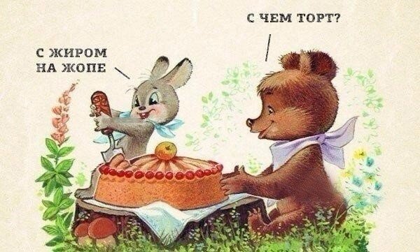 Ммммм, Абажжжайю