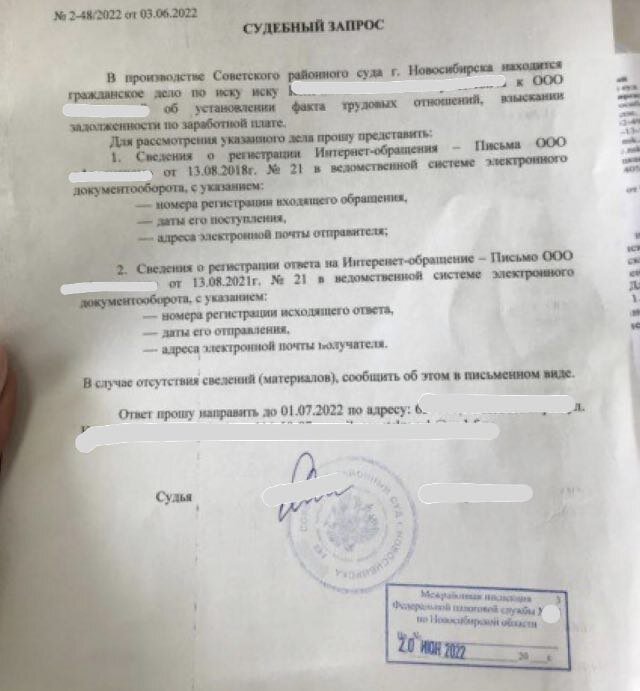 бланк протокола следственного эксперимента