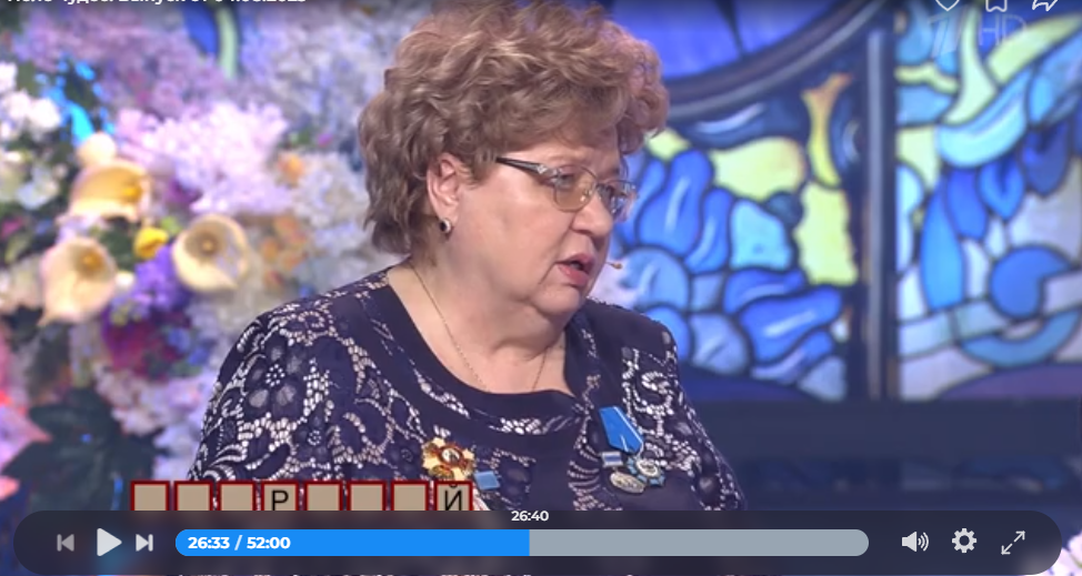 https://www.1tv.ru/shows/pole-chudes/vypuski/pole-chudes-vypusk-ot-17-03-2023