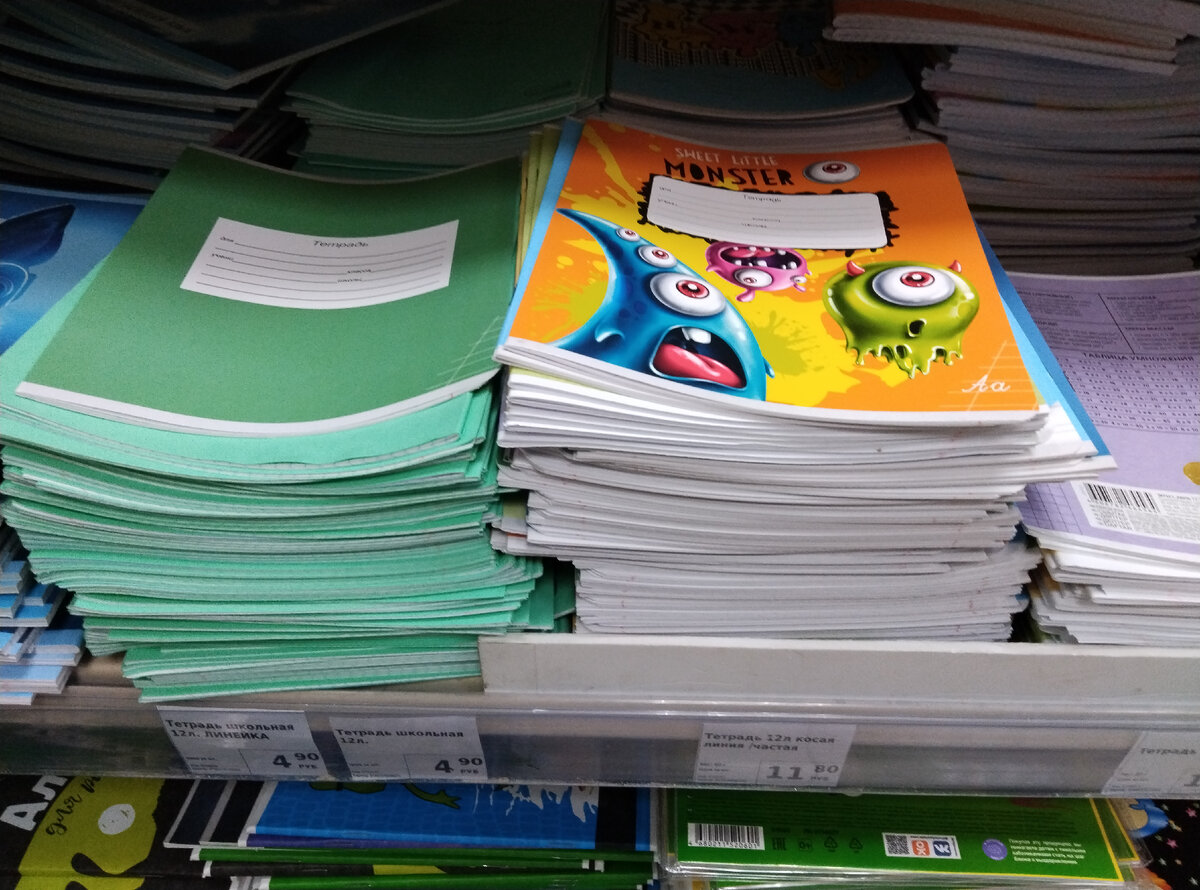 Полка с тетрадями в фиксе