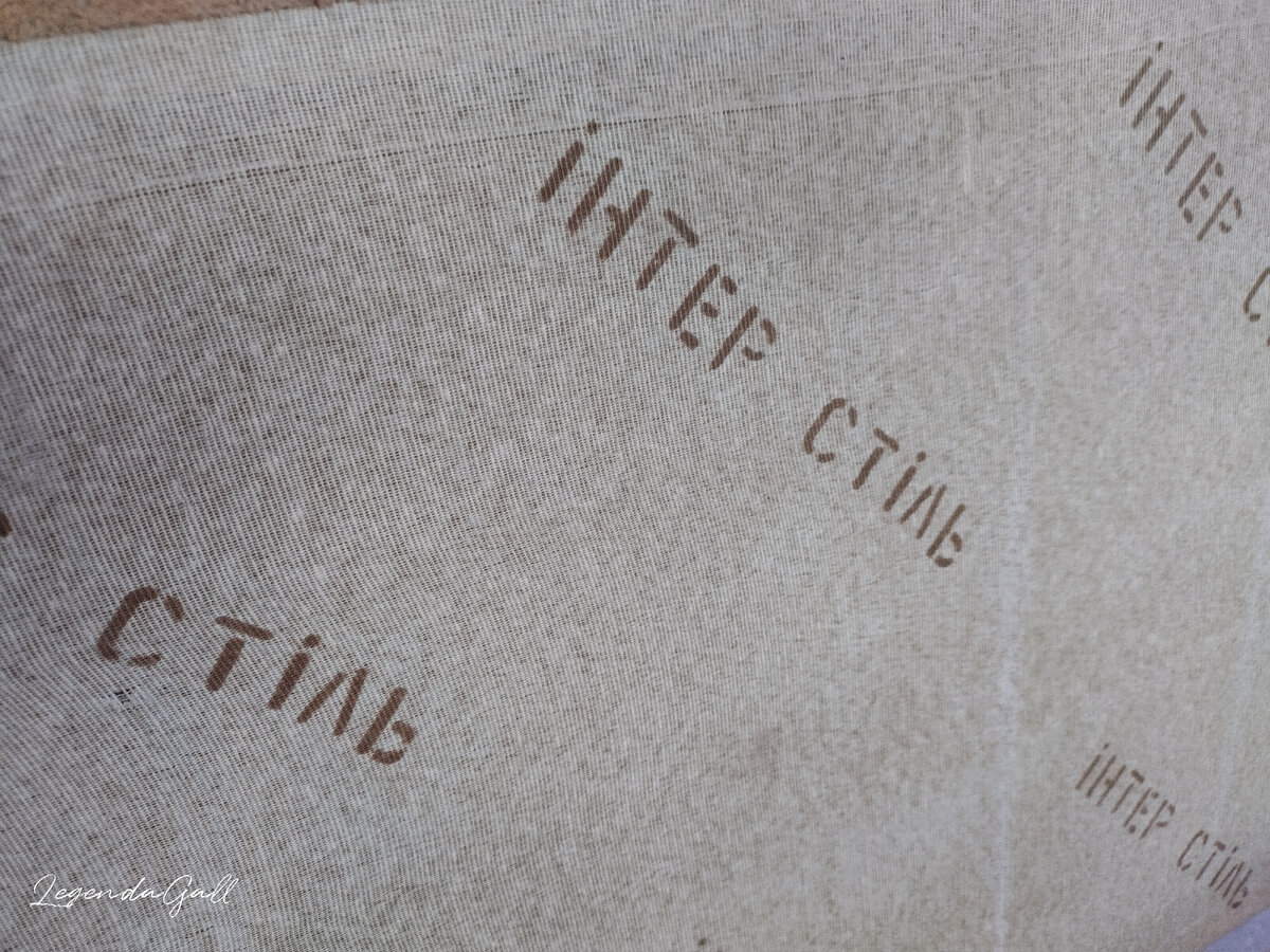 Надпись по-украински ))