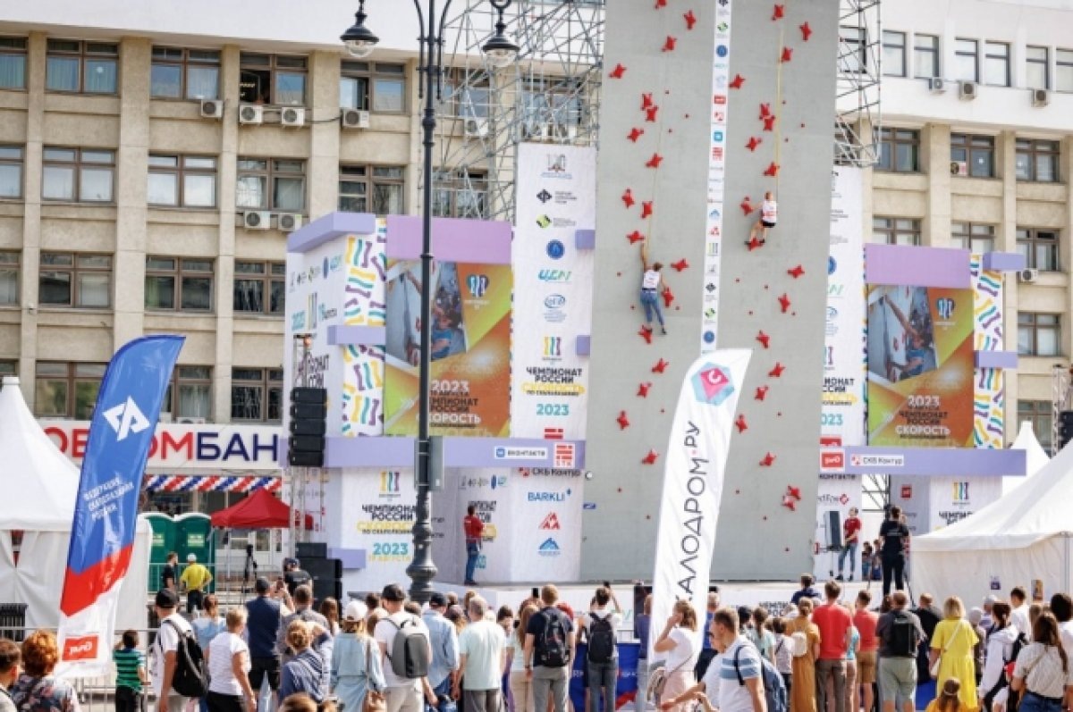    В Екатеринбурге 200 спортсменов соревнуются в юбилейных состязаниях