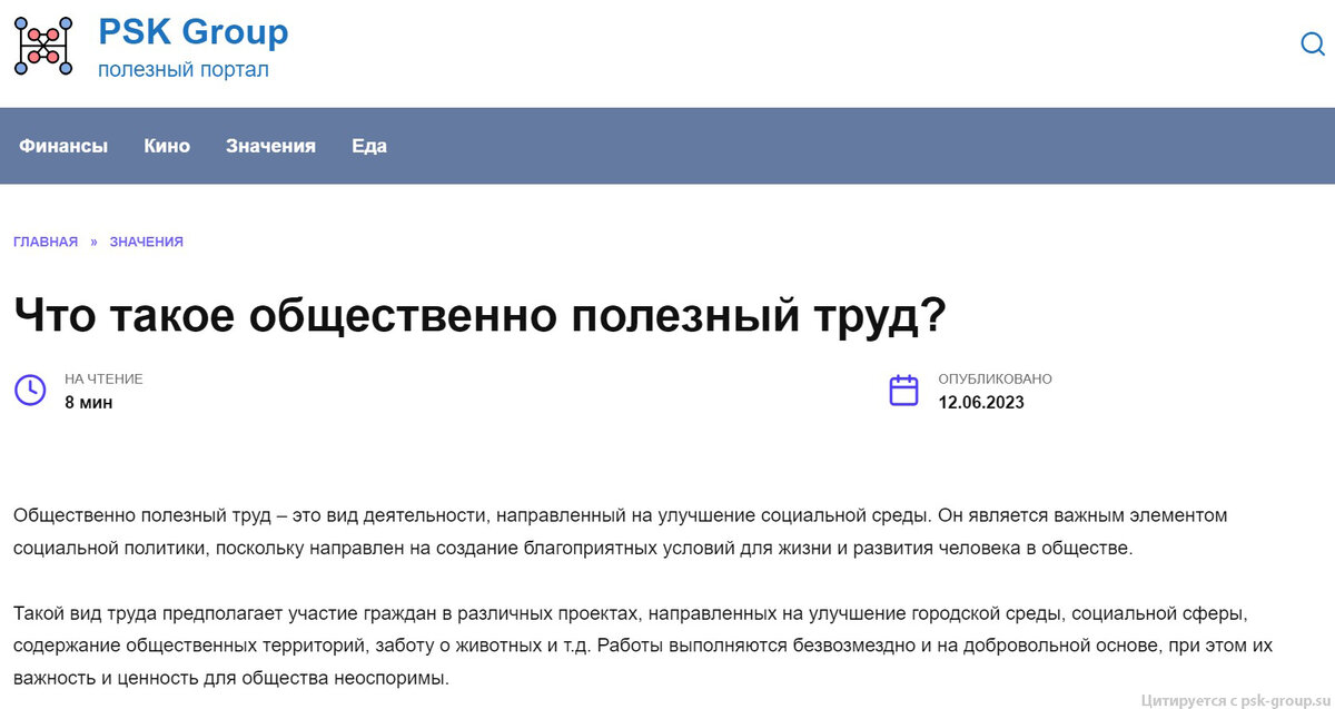 Сегодня Вашему вниманию предлагается статья принципиально нового формата.-7