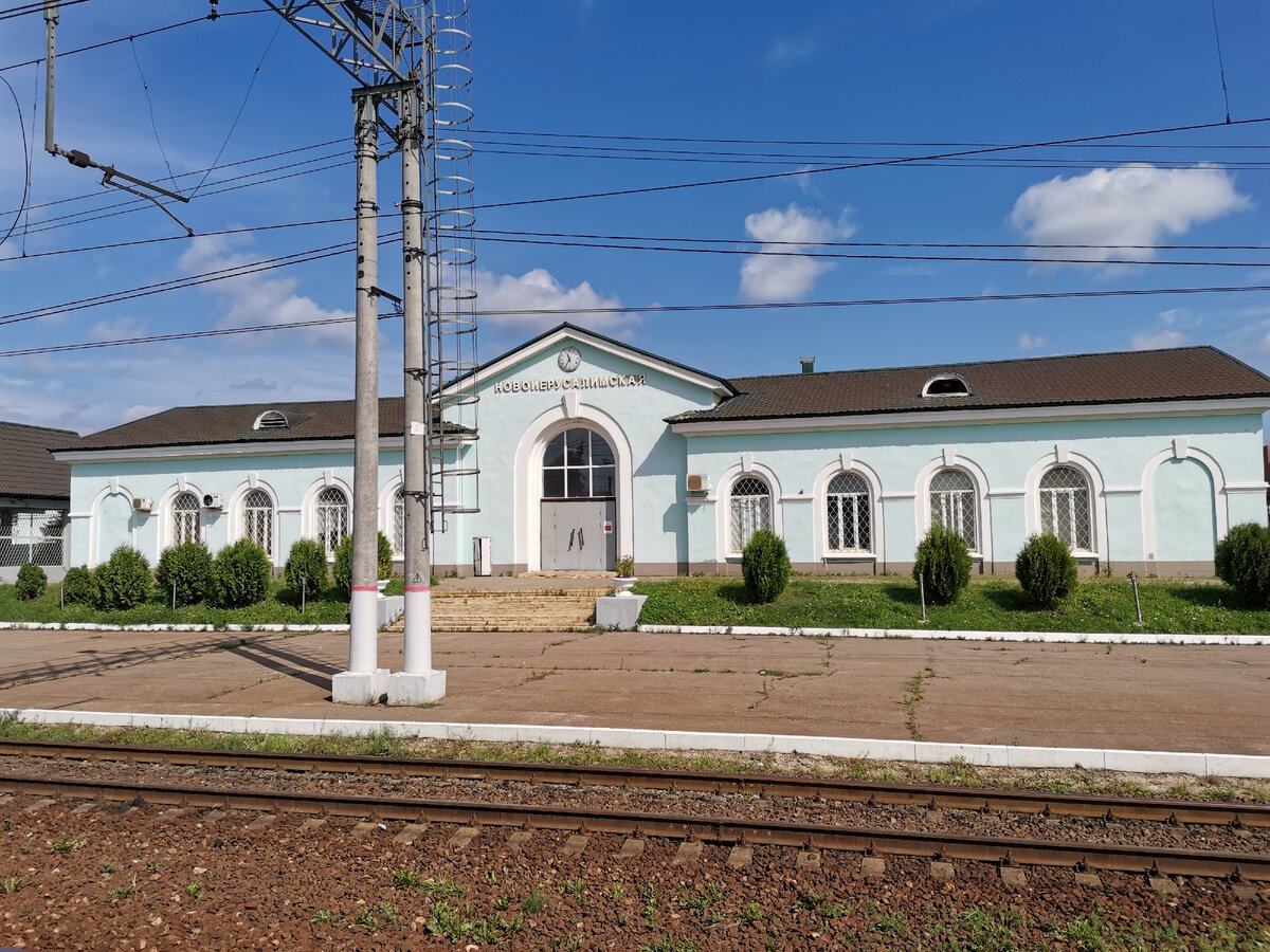 Новоиерусалимская станция