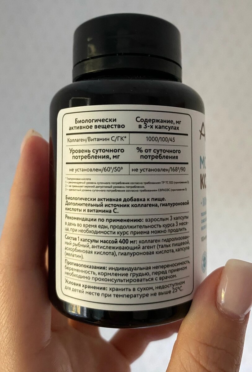 Рекомендации и описание продукта