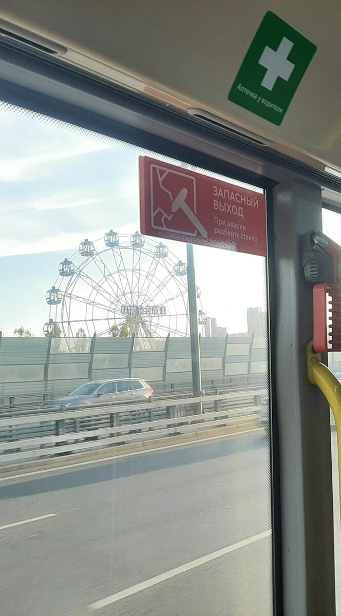 Фото сделано сегодня, по дороге назад, на любимом мостике.