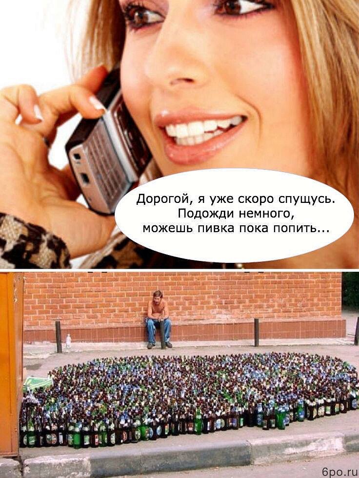 Сколько надо подожду. Еще немного подождем. Подожди немножко. Нужно немного подождать. Картинка нужно немного подождать.