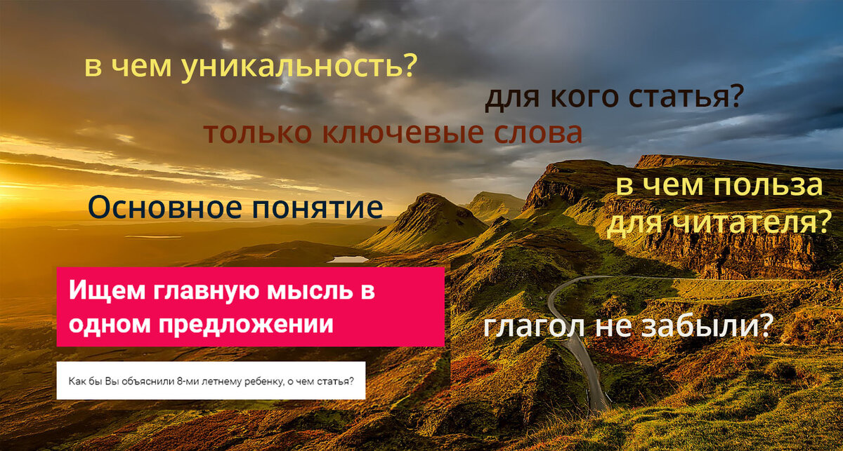 Источник: Генератор идей для экономических заголовков (блог Финвер)