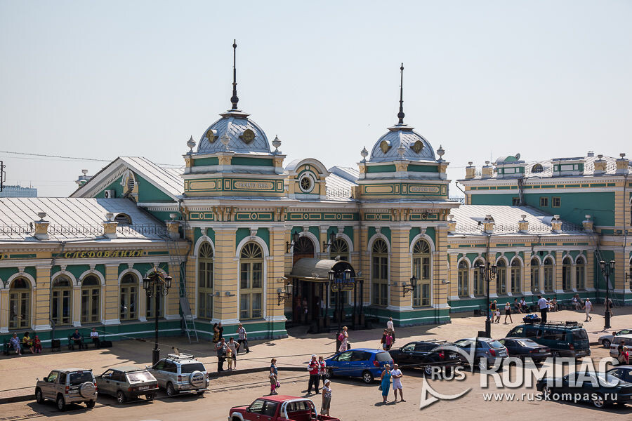 Вокзал Иркутск-Пассажирский