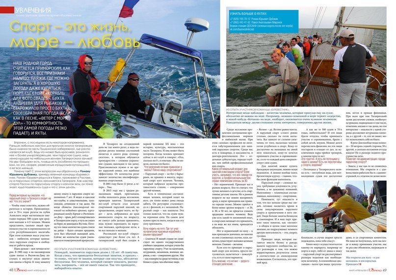 Та самая статья