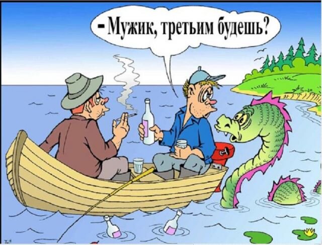 Дед закинул невод и поймал рыбку золотую. Она его спрашивает: - Бабка жива. - Да. - Тогда жарь.