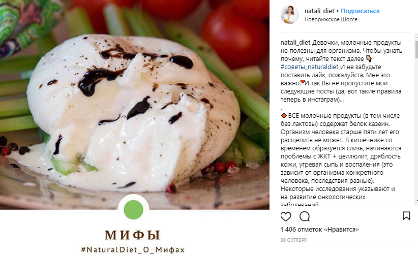 Число подписчиков ─ 51,7 тысяч