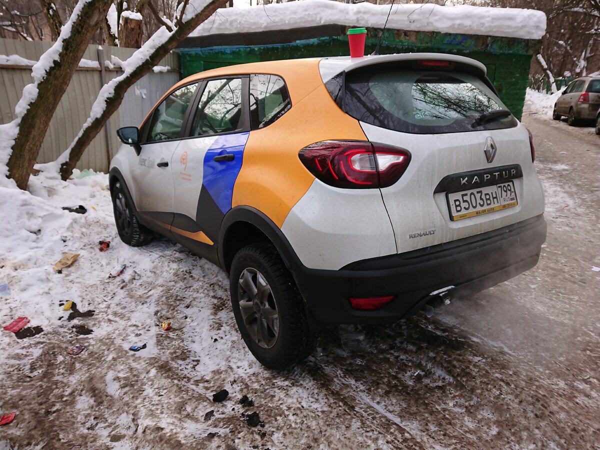 Платят ли каршеринг за парковку. Renault Captur каршеринг. Каршеринг Рено Каптур СПБ. Свой автомобиль или каршеринг.