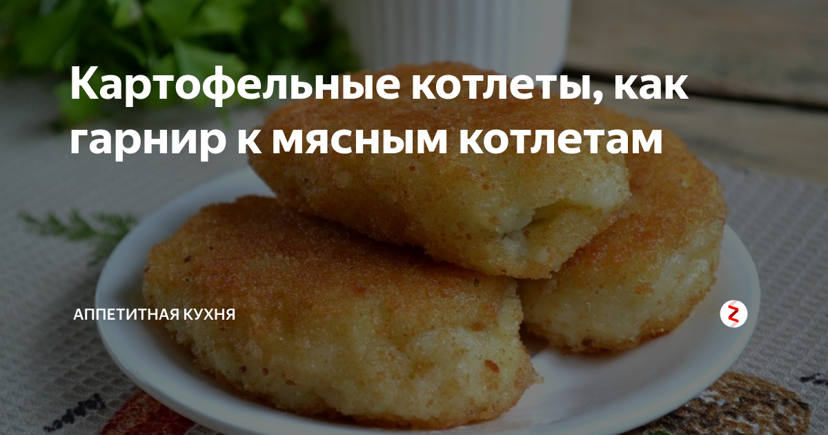 Идеи ужина в израиле. Великий пост 2023 питание по дням. Инфографика рецепты блюд. Постные блюда на каждый. Что приготовить во время поста на ужин.