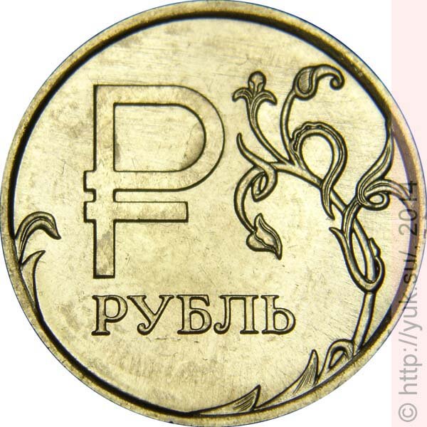 1 доллар острова кука луна. Деньги монеты. Что такое ммд на монетах 1 рубль. Деньги либерии. Монета на память.