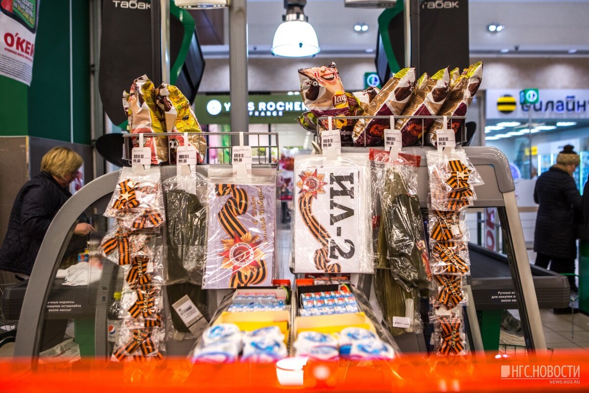 Георгиевские ленточки продают на кассах в гипермаркетах