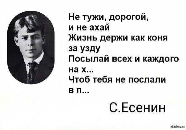 Упоротые стихи