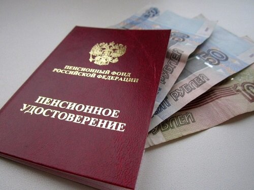 Фото взято с ресурса http://rupensia.ru/pensia/appearance/pensionattestation/                                                                       