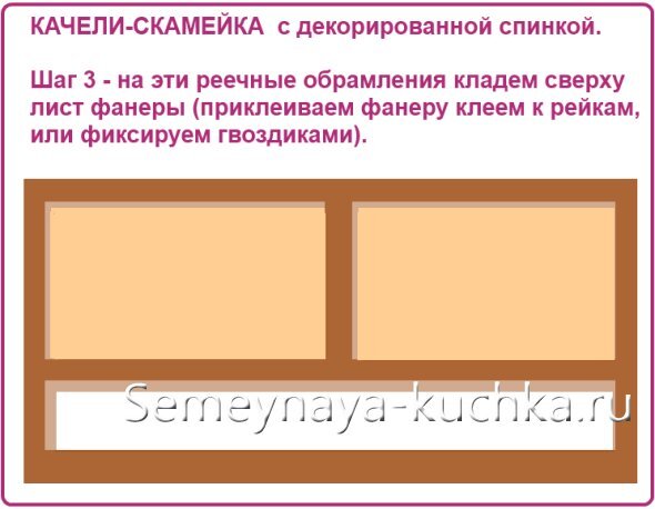 Скамейка для дачи и сада своими руками: чертежи, размеры, фото — делюкс-авто.рф