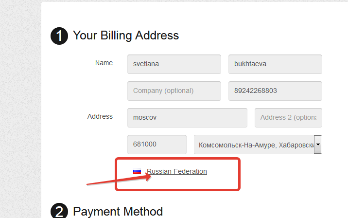 This address. Billing address что это такое. Биллинг-адрес карты. Платёжный адрес что это. Что такое Billing address для карты.