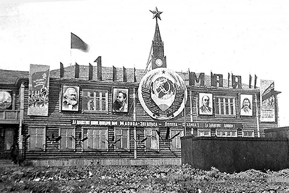 Здание Северное ГПУ в Хатыннахе, 1939 г. фото из архива Ивана Паникарова