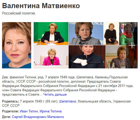 Скрин - Яндекс поиск