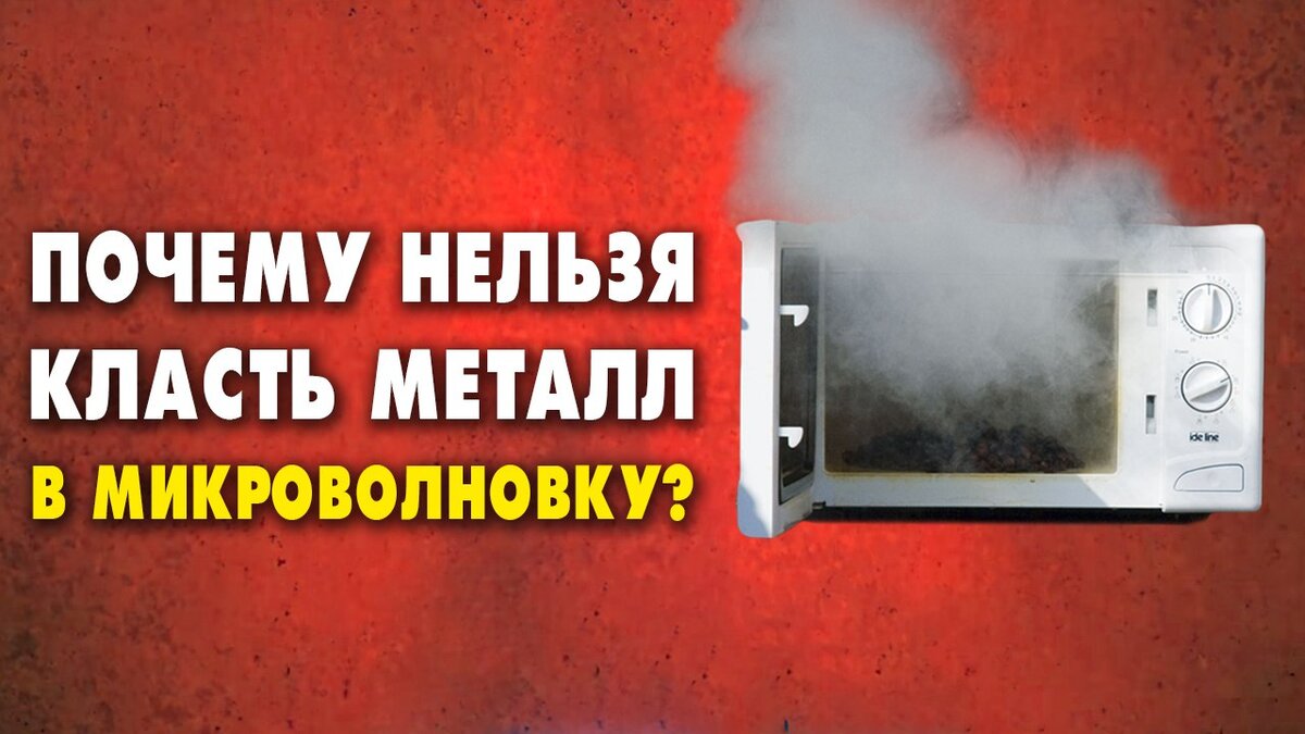 Посуда для микроволновки: какая подойдет лучше всего