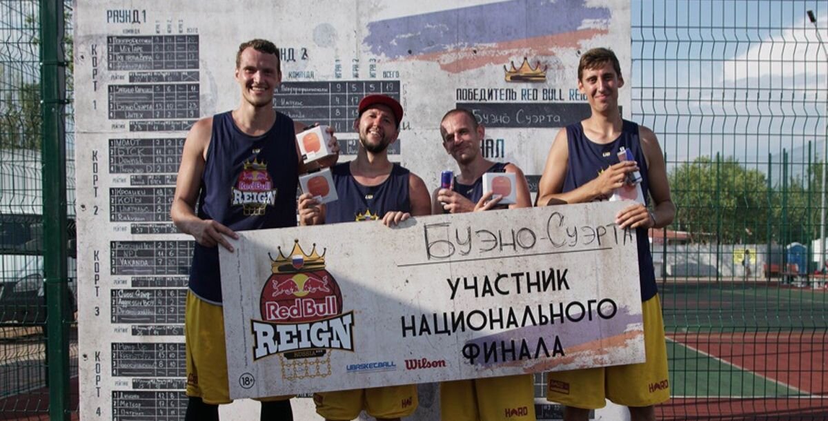 Фото: vk.com/redbullreign