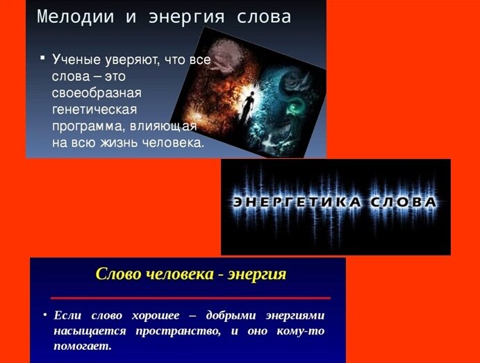 Коллаж из иллюстраций с сайтов https://ok.ru/group/54487940530404/topic/66522406650084 ; https://ds04.infourok.ru/uploads/ex/0044/001681fb-b4b21baa/img2.jpg ; https://infourok.ru/klassniy-chas-dlya-uchaschihsya-klassa-1382660.html 