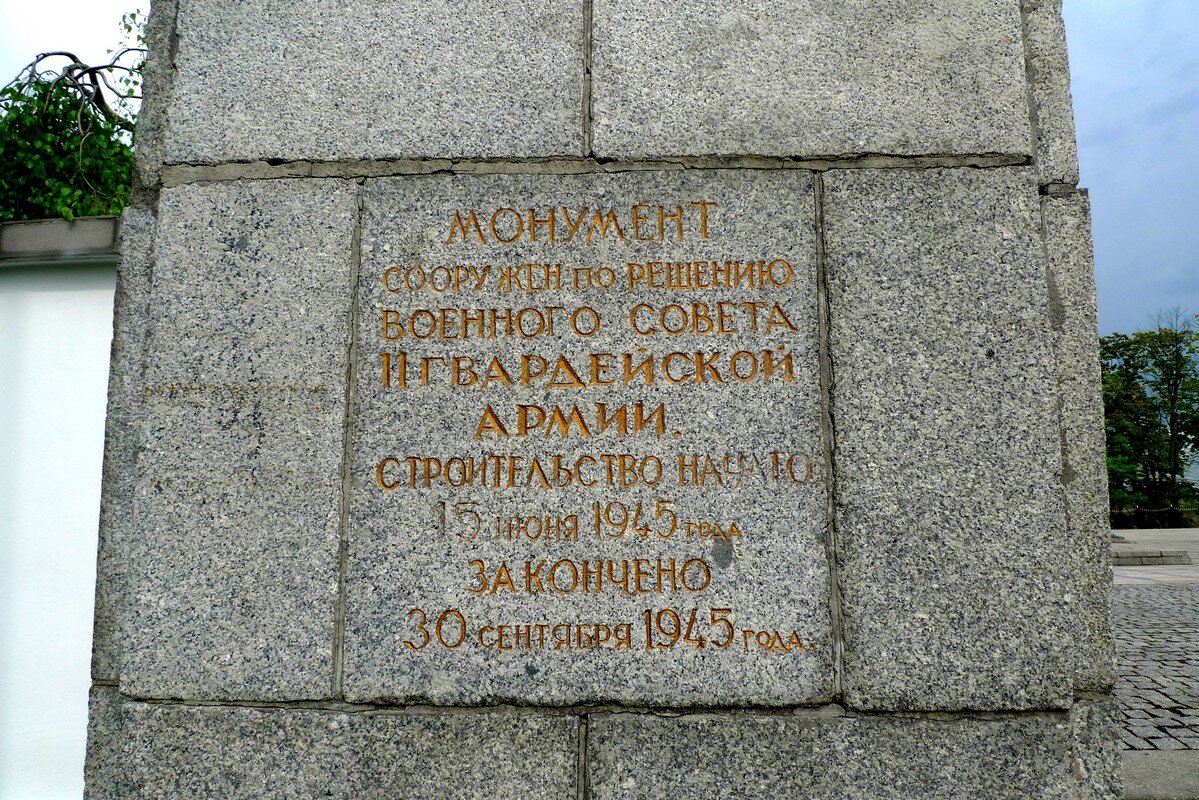 Никто не забыт ничто не забыто берггольц. Стихи какого поэта высечены на стеле памятника. Пискаревское кладбище блокада ленинграда слова берггольц. Стихи какого поэта высечены на стеле памятника. Невысокий холм.