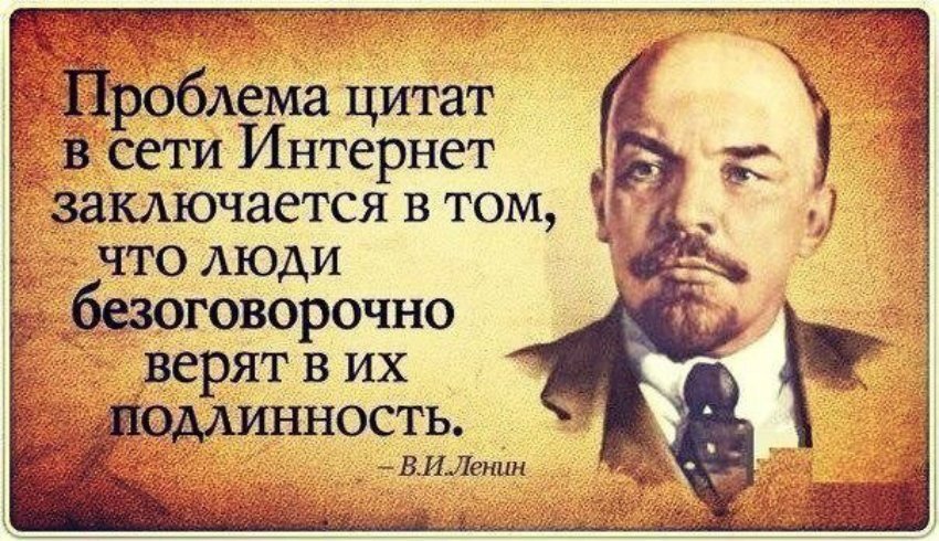   Фейковые новости в соцсетях распространяются быстрее, чем достоверно известные факты. К такому выводу пришли ученые из Массачусетского технологического института в США.