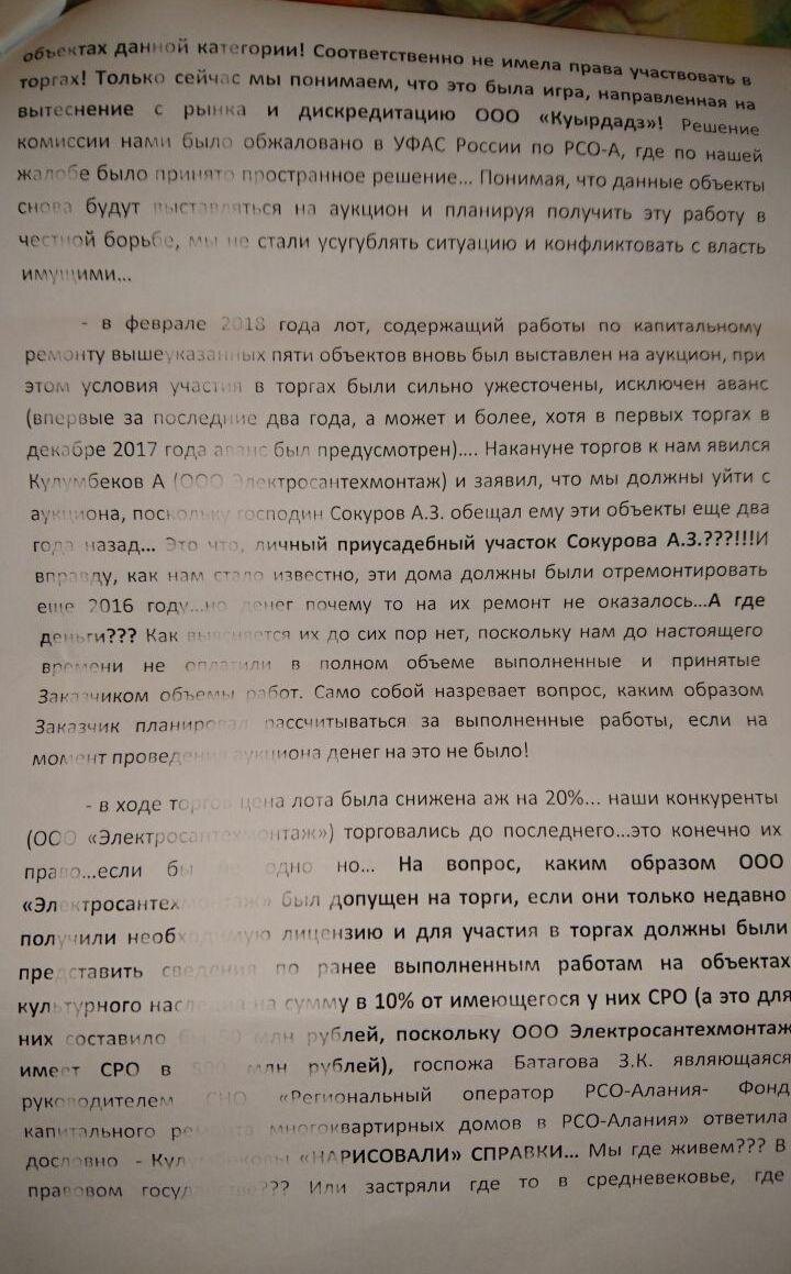 Дома по старой дружбе | Заур Фарниев и друзья | Дзен