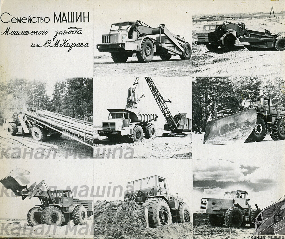 могилевский автомобильный завод кирова. филиал белаз в могилеве. конвейер минского тракторного завода-cch. моаз 75054-22. завод моаз в могилеве.