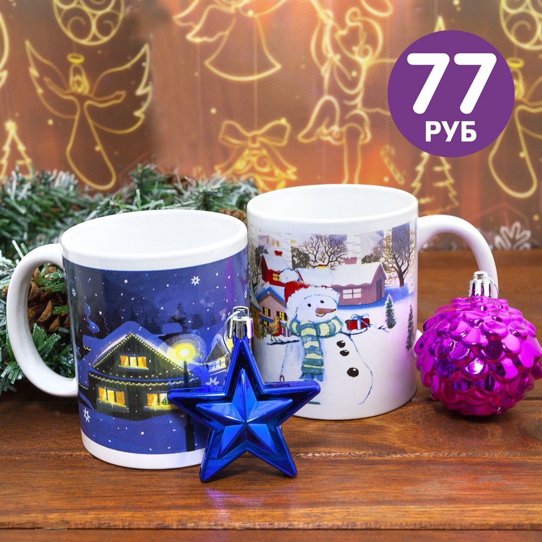 Источник: фото взято из сети Интернет Fix-Price.ru 
