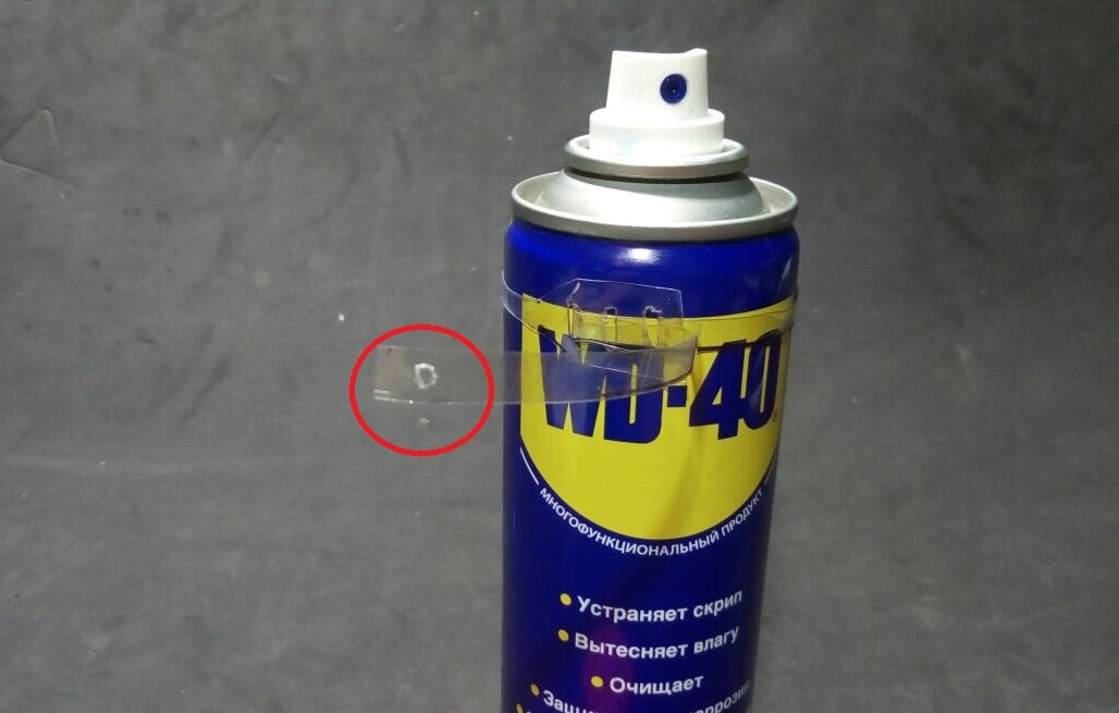 Чем заменить вд 40 в домашних условиях Чем заменить трубочку от WD-40 и другие советы Генератор идей Дзен