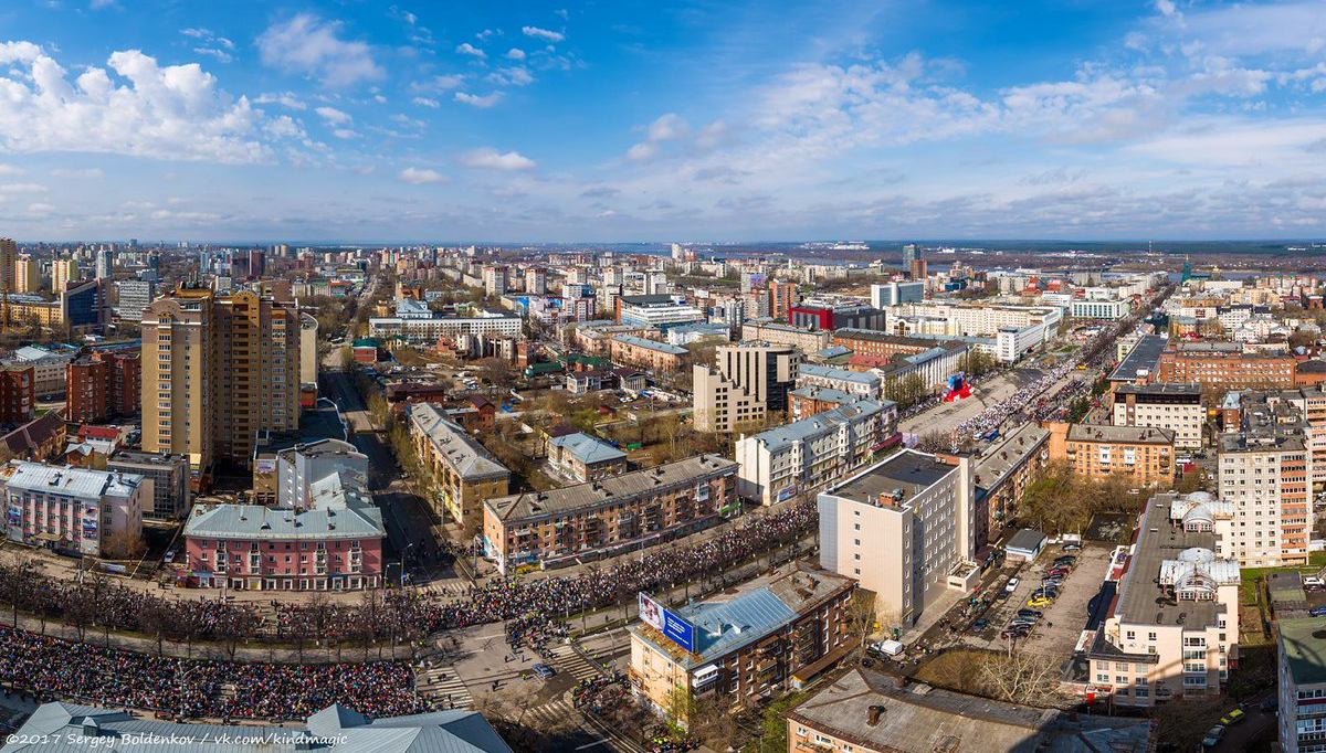 Пермь
