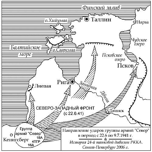 Сколько танковых дивизий было у Гитлера в июне 41-го года? | ProTанки ...