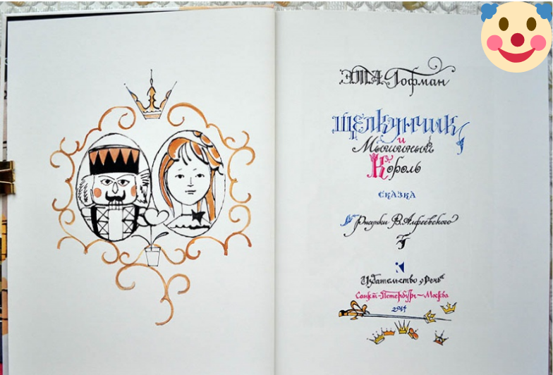 Читали ли вы эту книгу? Напишите в комментариях.