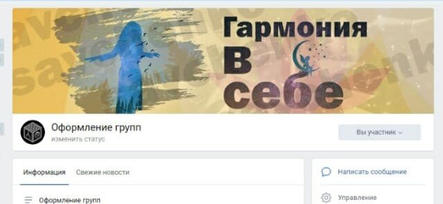 Watermark, как мне кажется, сильно портит вид