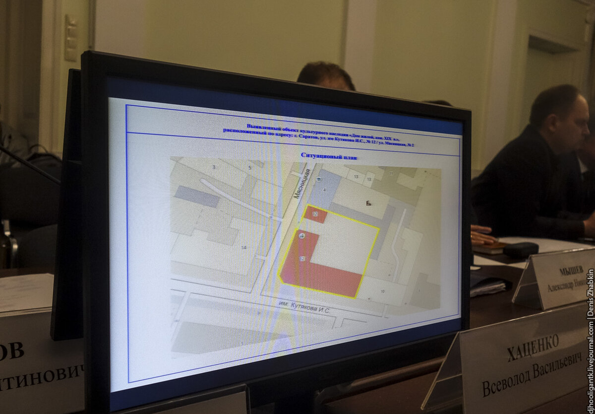 Заседание рабочей группы по памятникам Саратова: улица Кутякова и другие |  Жабкин | Дзен