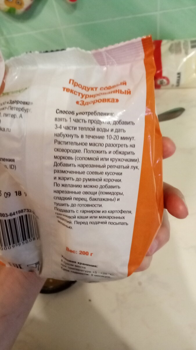 инструкция