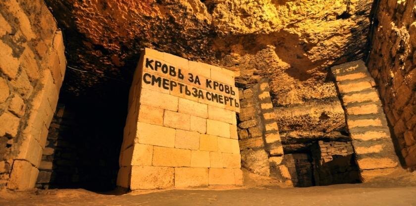 Рисунок 1. Одесские катакомбы