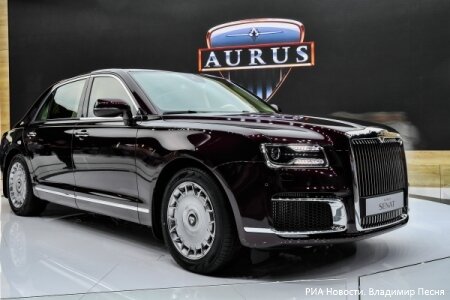 Interfax-Russia.ru – Автодилеры начали принимать предзаказы на машины Aurus с середины февраля. Депозит за предзаказ составлял 1 млн 500 тыс. рублей