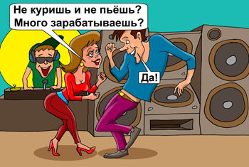 картинка http://cartoon.kulichki.com/humour/image/humour475.jpg